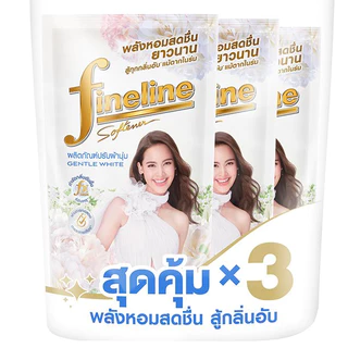 น้ำยาปรับผ้านุ่ม ไฟน์ไลน์ สูตรมาตรฐาน ขนาด470มล. (1แพคX3ถุง)
