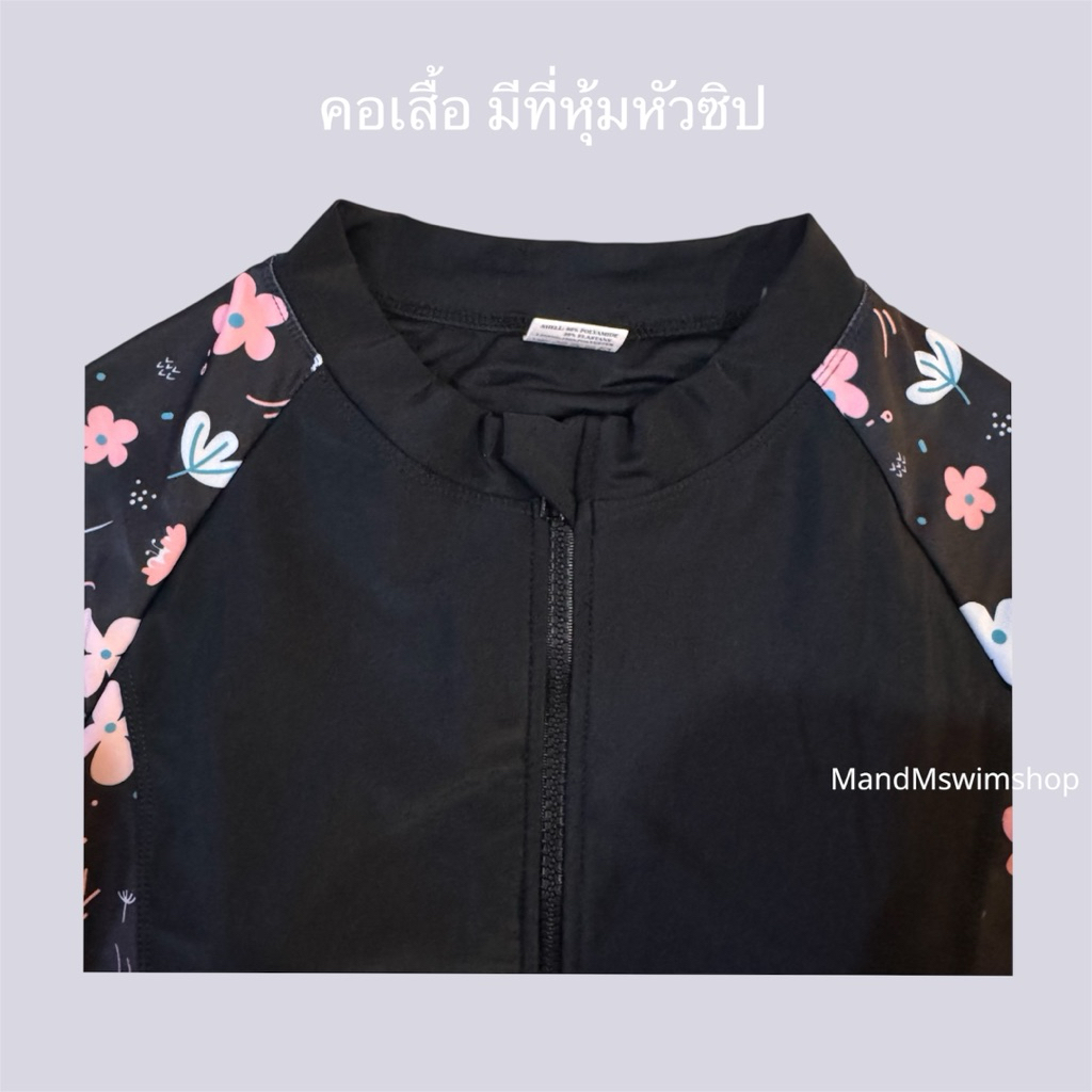 Zip Rash guard UV ชุดว่ายน้ำผู้หญิงซิปหน้าแขนยาวใส่คู่กับกางเกงว่ายน้ำขาสั้รทรงสปอร์ตหรือกางเกงว่ายน้ำขายาว M-5XL รูปที่ 4