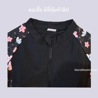 Zip Rash guard UV ชุดว่ายน้ำผู้หญิงซิปหน้าแขนยาวใส่คู่กับกางเกงว่ายน้ำขาสั้รทรงสปอร์ตหรือกางเกงว่ายน้ำขายาว M-5XL
