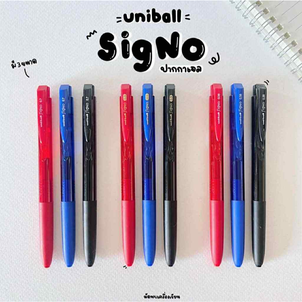 ปากกาเจลกันน้ำ UNI SIGNO RT1 0.38 0.5 เเละ 0.7 MM (นำเข้าจากญี่ปุ่นของแท้ 100%)