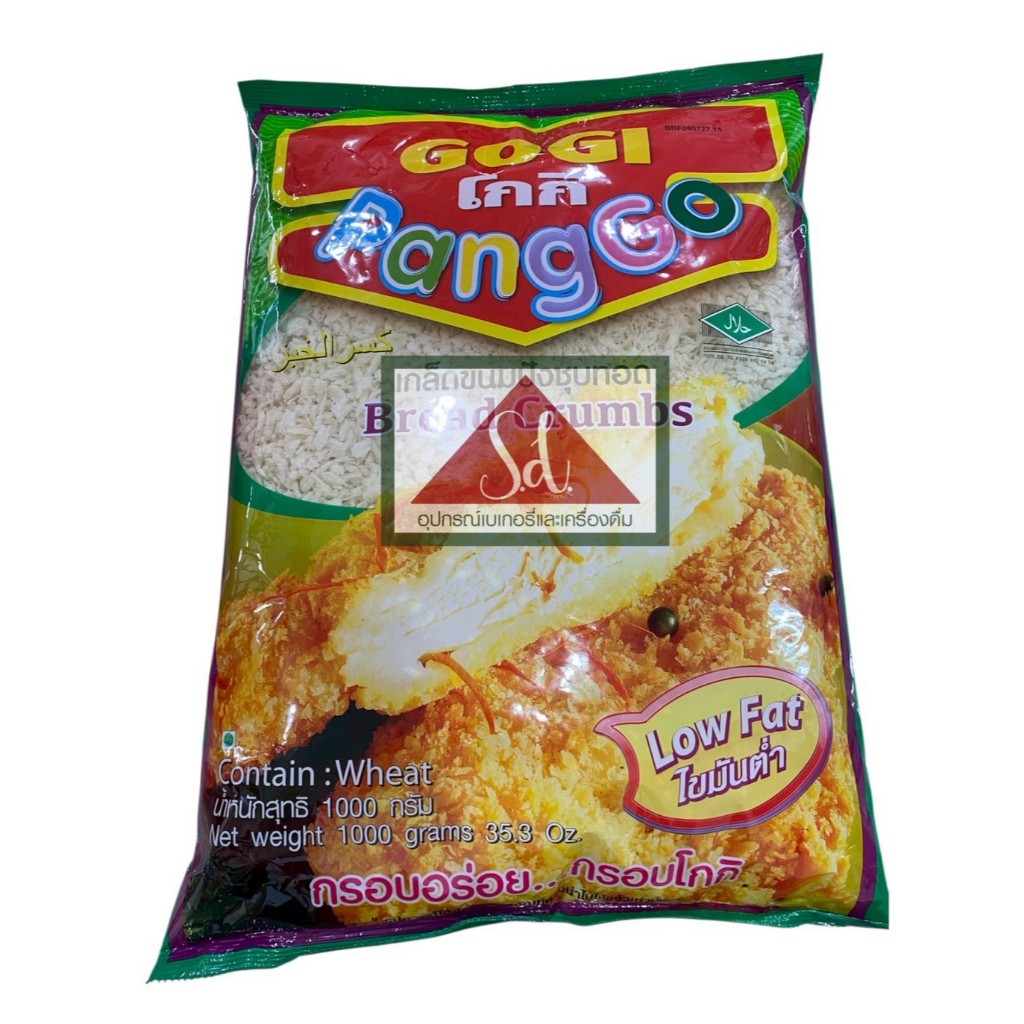 Gogi โกกิ เกล็ดขนมปังชุบทอด ขนาด 1000 กรัม