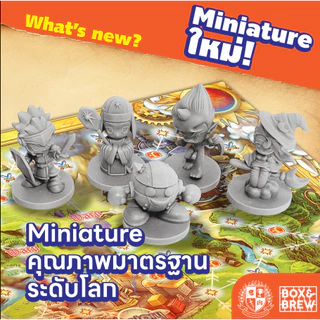 Quest Master: New Era (The Adventure ) + ภาคเสริม Grim Reaper (TH) Board Game บอร์ดเกม ของแท้