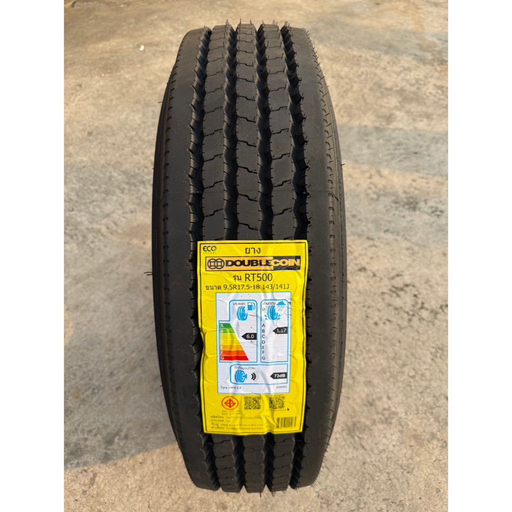 9.5R17.5 ยาง Double coin รุ่น RT500 ปี26 ยางบรรทุก ผ้าใบ18ชั้น