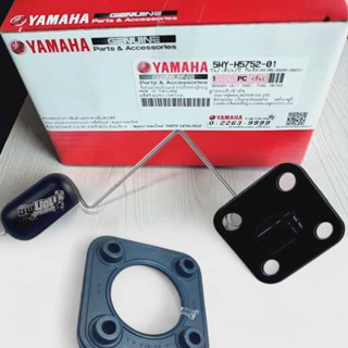 ลูกลอยถังน้ำมัน แท้ NOUVO MX MY ของใหม่ อะไหล่แท้