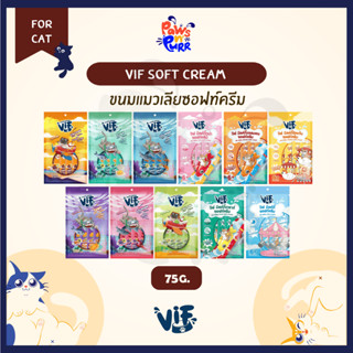 VIF Soft Cream ขนมแมวเลียซอฟท์ครีม ไม่เติมเกลือ วัตถุดิบจากธ…