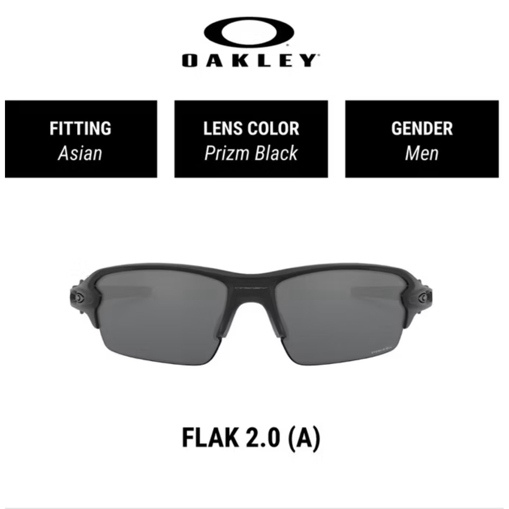 OAKLEY SUNGLASSES FLAK 2.0 (A) PRIZMมือสอง แท้💯 - OO9271 927122
