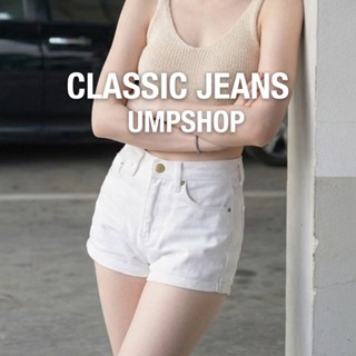 กางเกงยีนส์ขาสั้นเอวสูงสีขาว ขาตรงทรงเบสิค Basic White Denim…