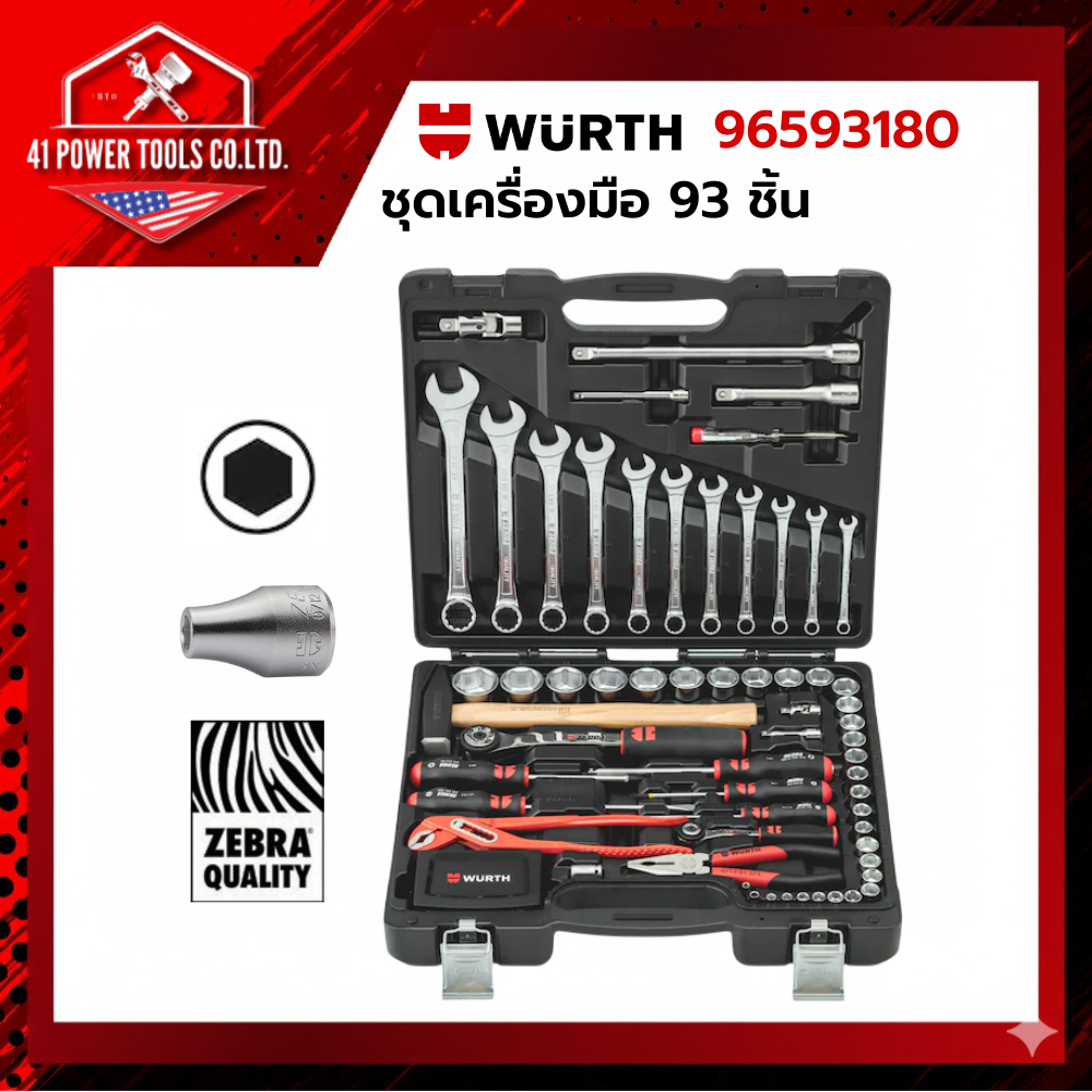 WURTH | ชุดเครื่องมือพร้อมกล่องเก็บอุุปกรณ์ 93 ชิ้น รหัส 96593180