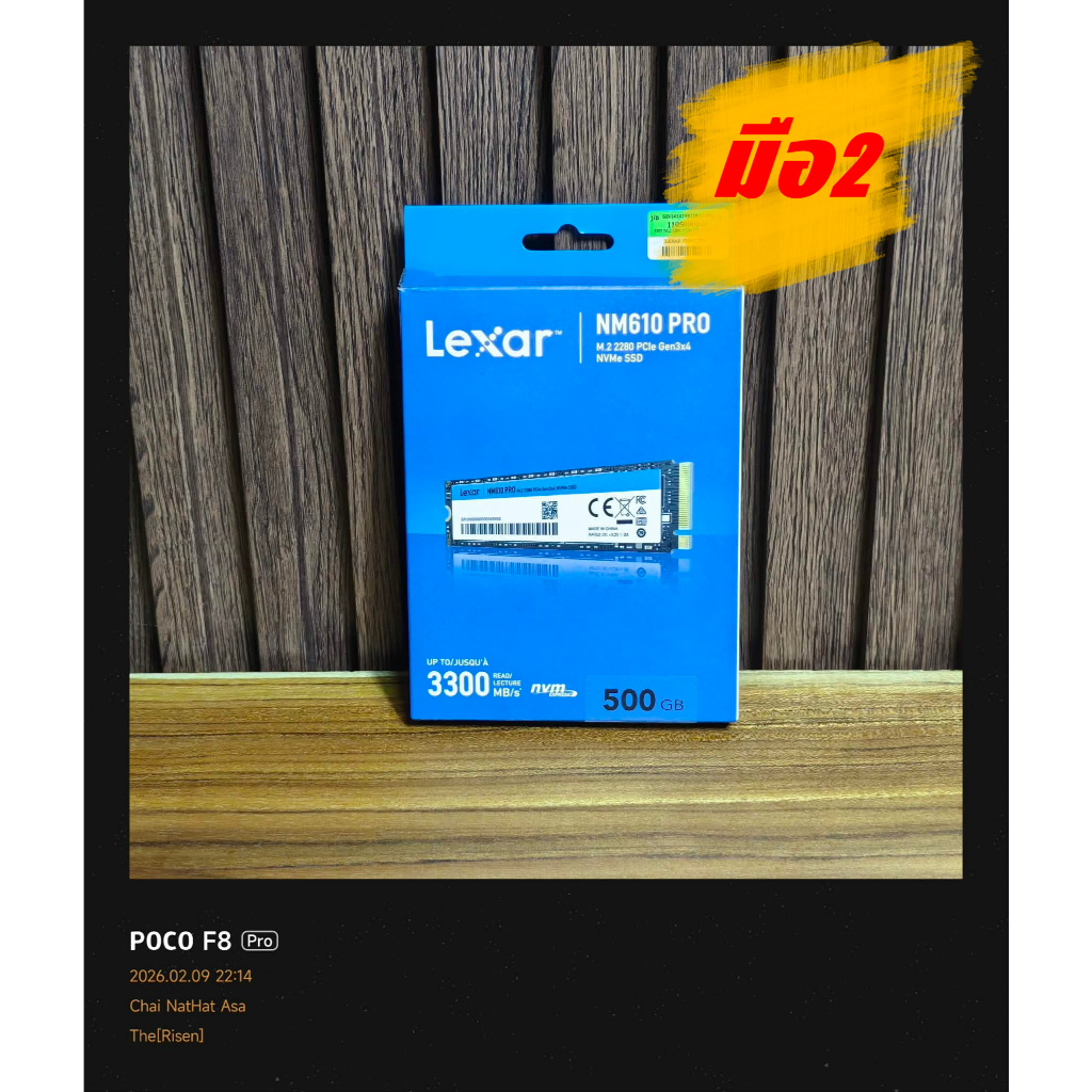 SSD (เอสเอสดี) LEXAR NM610 PRO 500GB PCIe 3x4 NVMe M.2 2280 สินค้ามือ2 (มีกล่อง) ประกันศูนย์ไทย JIB 
