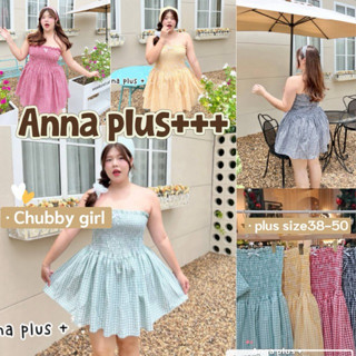 (ส่วนลดโปรเปิดร้าน+ส่งฟรีโค้ดคุ้ม✅) ชุดเดรสเกาะอกสก๊อต น่ารั…