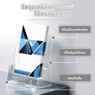 F2C ชั้นวางโบรชัวร์ อะคริลิค แบบตั้งโต๊ะ เหมาะสำหรับใช้ในสำนักงาน ห้องประชุม
