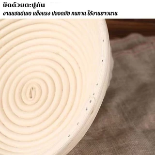 Banneton proofing Basket for sourdough ตะกร้าหมักขนมปัง งานแฮนด์เมด 21*14*8 / 25*15*9 CM