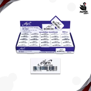 Elfen (เอลเฟ่น) ยางลบ ยางลบดินสอ รุ่น EF-350 ลบสะอาด ไร้สารพิษ ก้อนขาว ก้อนดำ ก้อนนีออน ( 50ก้อน / กล่อง )