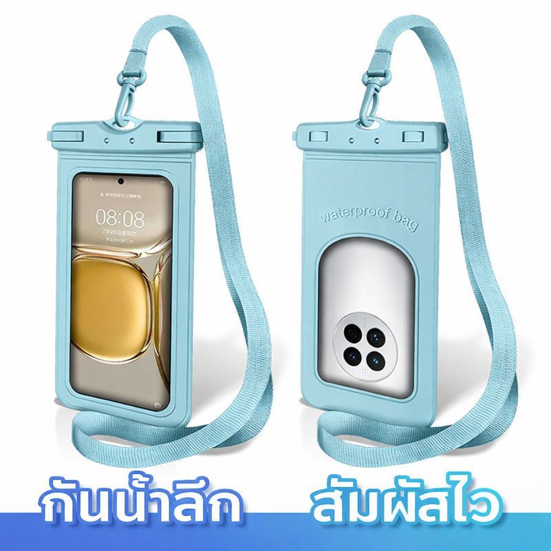 เคสโทรศัพท์กันน้ำนี้ทำจากวัสดุ TUP และรองรับการใช้งานหน้าจอสัมผัส เหมาะสำหรับการว่ายน้ำและกิจกรรมสันทนาการต่างๆ