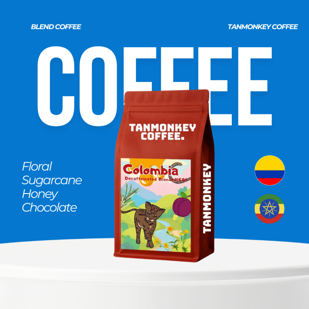 Tanmonkey Coffee Colombia เมล็ดกาแฟโคลอมเปีย Decaffeinated Blend