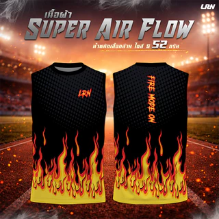 เสื้อวิ่งพิมพ์ลาย LRN เสื้อวิ่ง เนื้อผ้า Super Air Flow สำหรับวิ่งมาราธอน ออกำลังกาย (SF24)
