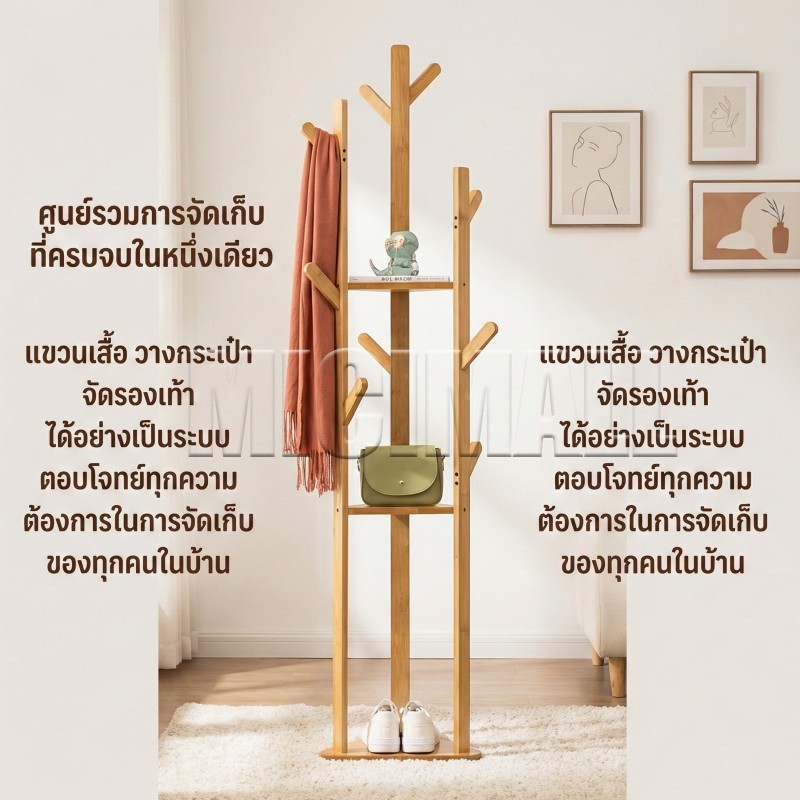 MICI ที่แขวนกระเป๋า ราวตากผ้า ที่เเขวนหมว แขวนเสื้อ+กระเป๋า+หมวก | เสาเดียวจบทุกปัญหา | กันฝุ่น+ประหยัดพื้นที่ รูปที่ 5