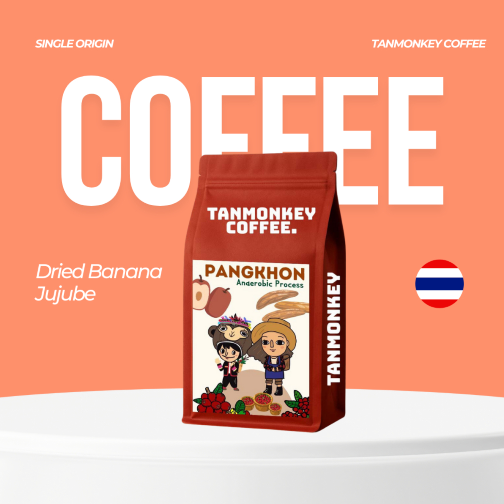 Tanmonkey Coffee Single Farm เมล็ดกาแฟคั่วปางขอน Anaerobic Process