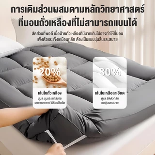 [8.8]Topper ท็อปเปอร์ ท็อปเปอร์หนา 3/3.5/5/6ฟุต ที่นอน ท็อปเปอร์ใยหนา 6/10ซม Topper นุ่มนอนสบาย กันไรฝุ่น ลดอาการปวดหล