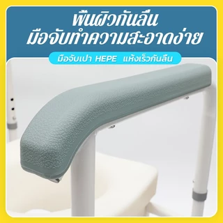 👍ปรับระดับ 3 เกียร์👍เก้าอี้นั่งถ่าย เก้าอี้นั่งถ่ายผู้สูงอายุ ราวจับ ชักโครกแผ่นรองนั่ง ฝาชักโครก เพิ่มความสูง ลดอาการป