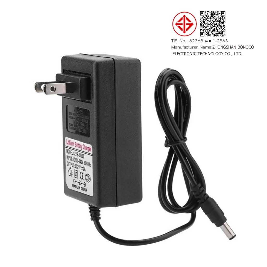 อแดปเตอร์ชาร์จแบตลิเที่ยม DC 12.6V 14.6V 16.8V 21V 21.9V 29.4V 2A แล้วตัด มีไฟสถานะ ชาร์จ แบตเต็ม Li-ion Battery Charger