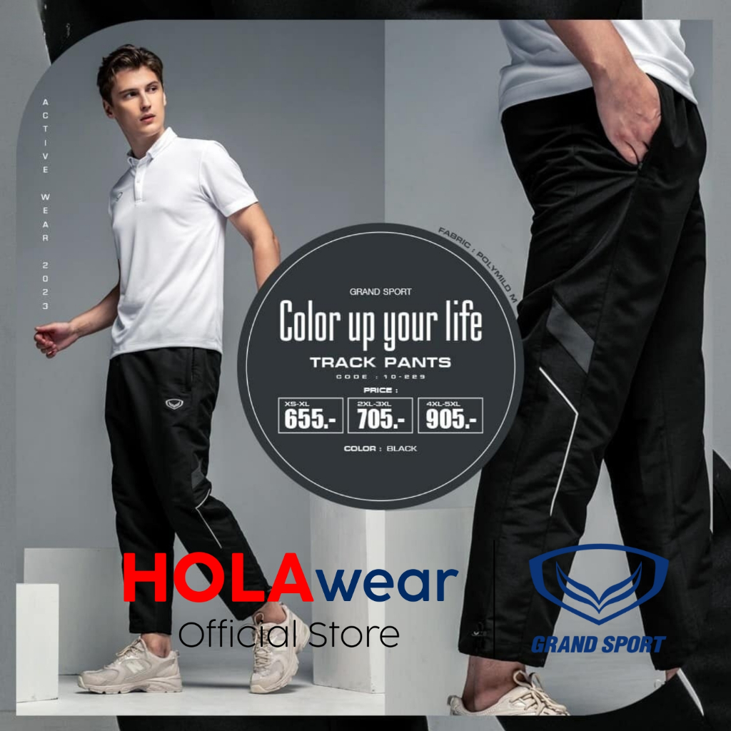 กางเกงแทร็คสูท Grand sport 10-223 10-229 10-011 ไม่มีซับ แต่งแถบด้านข้าง - รูปที่ 4
