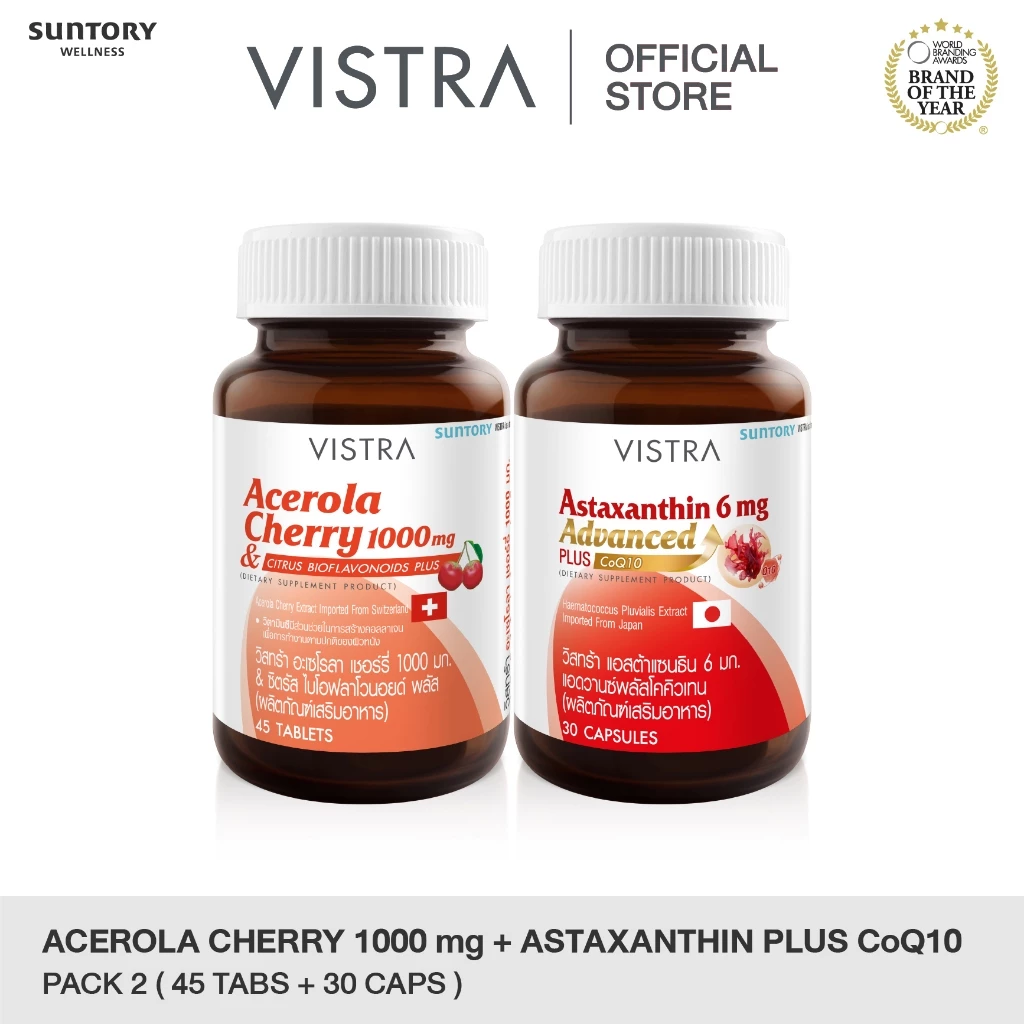 [VISTRA SET REFRESH SKIN] ACEROLA CHERRY 1000MG (45 Tabs) + ASTAXANTHIN ADVANCED 6 MG. Plus CoQ10 (30Cap)