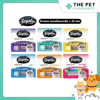 Regalos รีกาลอส ขนมครีมแมวเลีย แพ็คใหญ่ (25 ชิ้น) ขนาด 375 กรัม