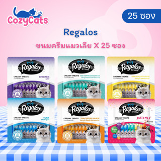 Regalos รีกาลอส ขนมครีมแมวเลีย แพ็คใหญ่ (25 ชิ้น) ขนาด 375 ก…