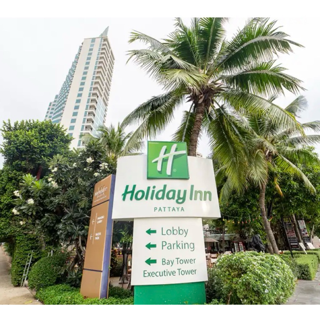 ขาย vochor โรงแรม Holiday Inn Pattaya ห้อง renovate ใหม่เลยย #ขายแล้วค่ะ