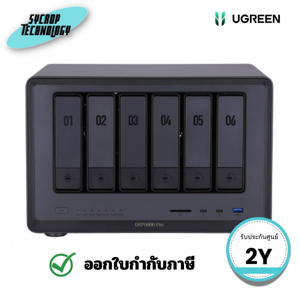 NAS จัดเก็บข้อมูล UGREEN DXP6800Pro 6-Bay, Intel i5 1235u 10-Core CPU, 8GB DDR5 RAM, 2 * 10GbE