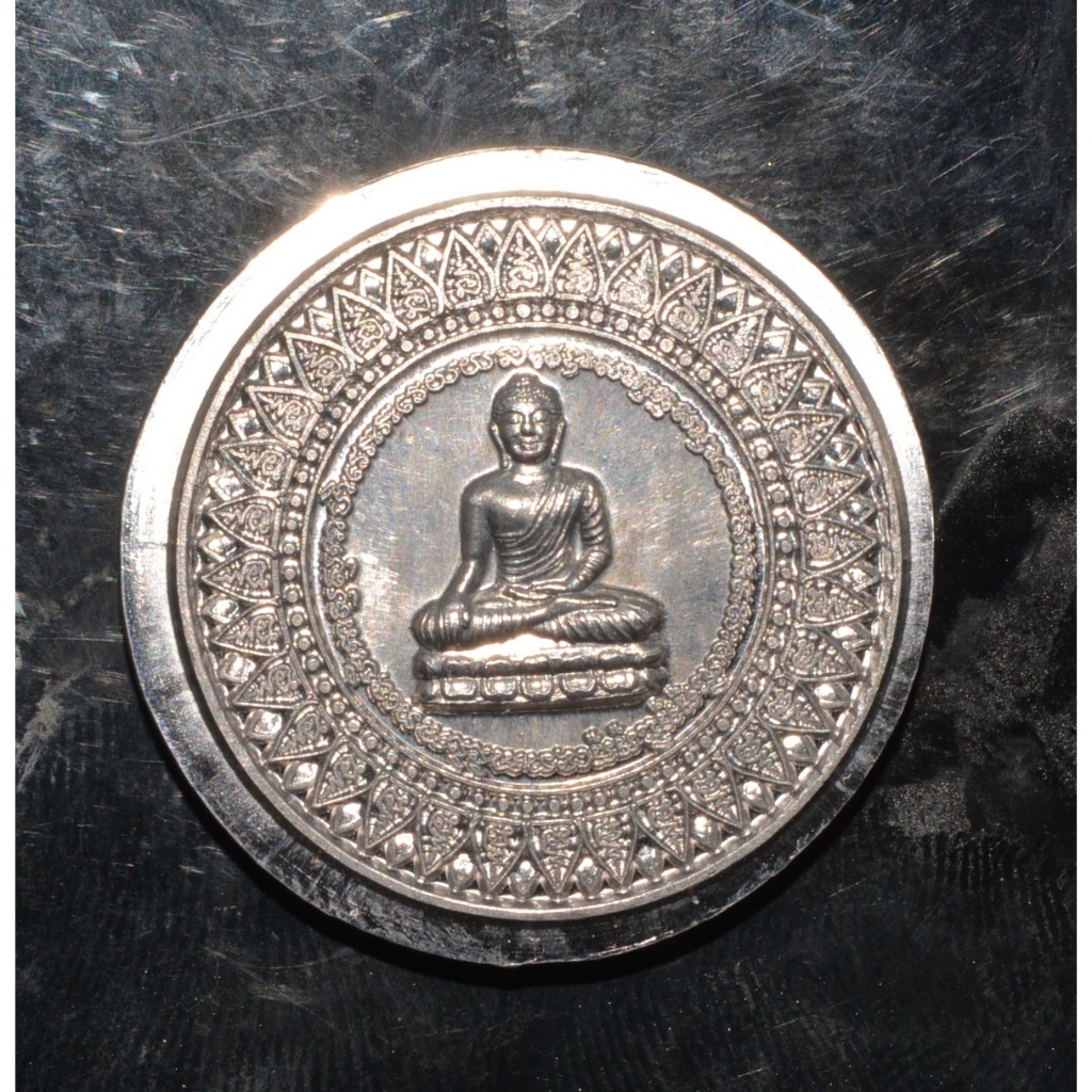 เหรียญเงินไหลมา เนื้อตะกั่วไม่ตัดปีก หลวงพ่อพระพุทธนิมิตรองค์ดำ วัดหน้าพระลาน 2547 ขนาด 3.2 ซม