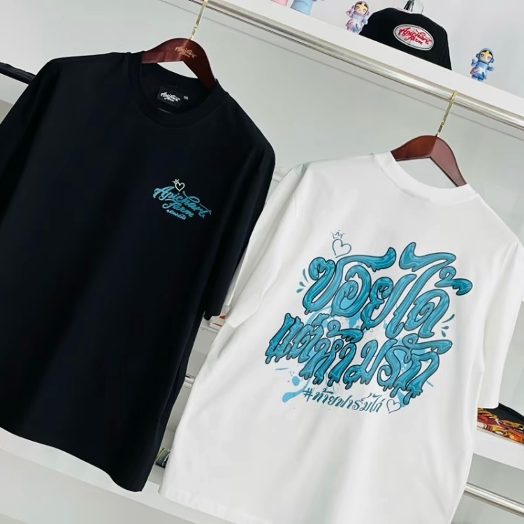 เสื้อ ซอได้แต่ห้ามรัก ท้ายฟาร์มไก่เรืองแสง สีดำและสีขาว เหมาะสำหรับใส่ทุกวัน ดีไซน์ทันสมัย