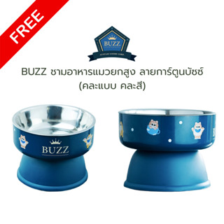 [GIFT] BUZZ ชามอาหารแมวยกสูง ลายการ์ตูนบัซซ์ (คละแบบ คละสี)