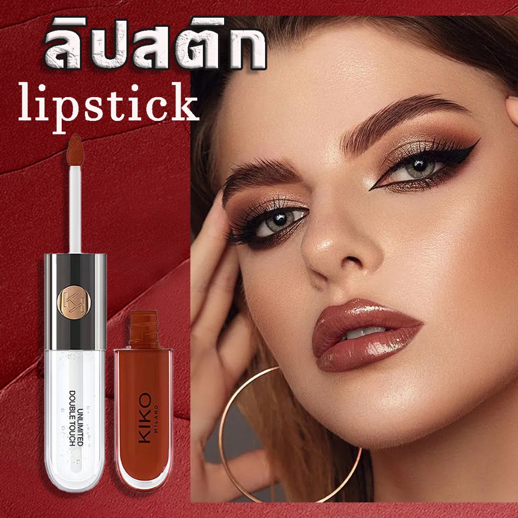 COD💄ลิปสติก ลิปกันน้ํา👄💃 ความนิยม ลิปสติก Lasting Matte Lipstick 6ml Long Lasting ไม่ติดถ้วย ซุปเปอร์ดูดี