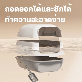 พร้อมส่ง ห้องน้ำแมวโต ใหญ่ แบบกรม เปิดฝาได้ ฟรีที่ดัก มีตรงใส่ซองดับกลิ่น