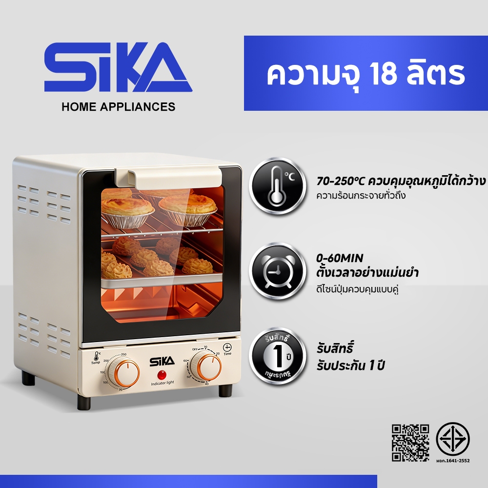 SIKA หม้อทอดไร้มัน เตาอบไฟฟ้า18L หน้าจอสัมผัส Air Fryer กระจกสองชั้นกัร้อน