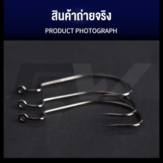 FW ตัวเบ็ดเท็กซัส เบ็ดเท็กซัสทุกขนาด เบ็ดหนอนยาง เกี่ยวหนอน ปลายาง ตัวเบ็ดเกี่ยวเหยื่อยาง เกี่ยวหนอน ตัวเบ็ดปลายาง