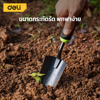 Deli อุปกรณ์ทำสวน ชุดอุปกรณ์ทำสวน คราด ขนาดเล็ก มีให้เลือก3แบบ เครื่องมือทำสวน Gardening Tools