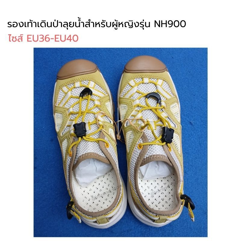 รองเท้าเดินป่าลุยน้ำสำหรับผู้หญิงรุ่น MH 900