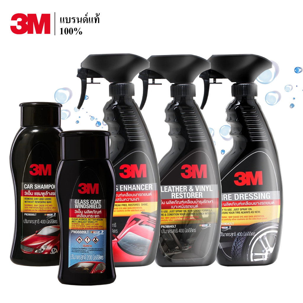 3M Set 115 แชมพูล้ารถ 400ml. PN39000LT + PN39034LT + PN39040LT + PN39042LT + PN08889LT