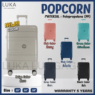 [รับประกัน5ปี ]LUKA กระเป๋าเดินทาง วัสดุ PP 100% 20 24 28 นิ้ว จุของได้เยอะ ความแข็งแรงทนทาน