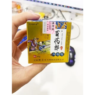 ครีมทาหน้า Bai Yao Lang 20g เหมาะสำหรับเด็ก ผู้ใหญ่ และผู้สูงอายุ ป้องกันอาการคัน ผิวหนัง ยุงกัด