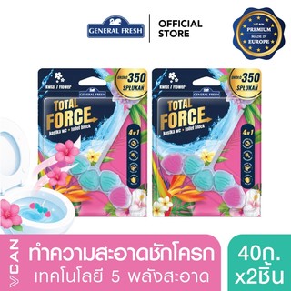 TOTAL FORCE ก้อนใส่ชักโครก ก้อนดับกลิ่นชักโครก กลิ่นฟลาวเวอร์ ทำความสะอาดโถสุขภัณฑ์ 40g x2