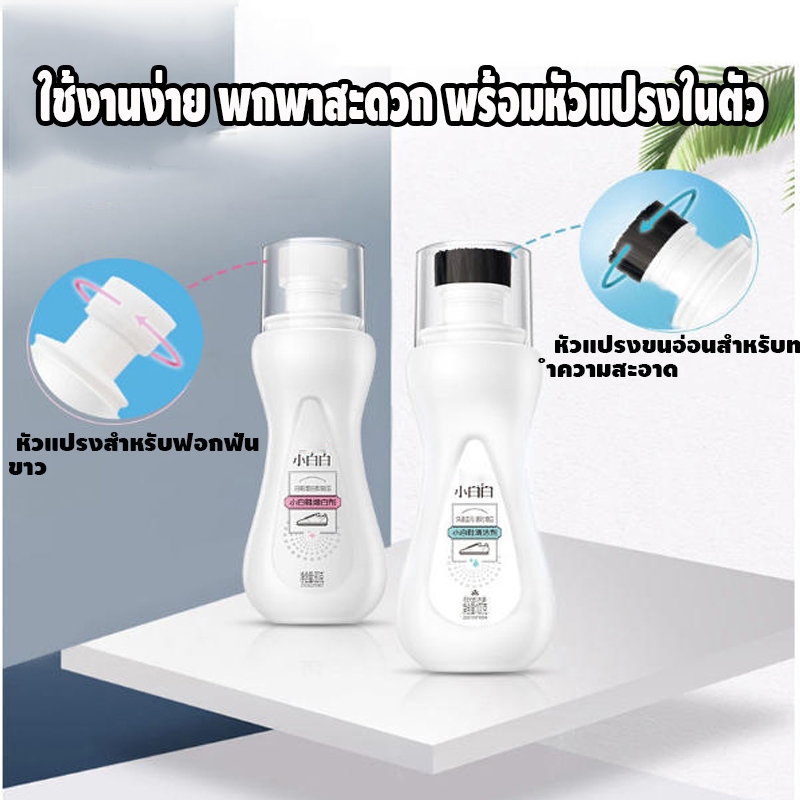 น้ํายาทําความสะอาดรองเท้า ไม่ต้องล้าง แค่เช็ดก็สะอาดแล้ว ส่วนผสมอ่อนๆ น้ํายาเช็ดรองเท้า - รูปที่ 6