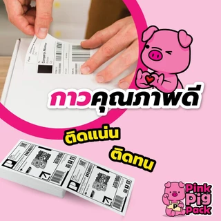 [ถูกที่สุด] กระดาษสติกเกอร์ความร้อน Thermal Label 100x150 A6 A7 4x6 3x5 นิ้ว กันน้ำ กันน้ำมัน กันรอย 3 ชั้น ลาเบล