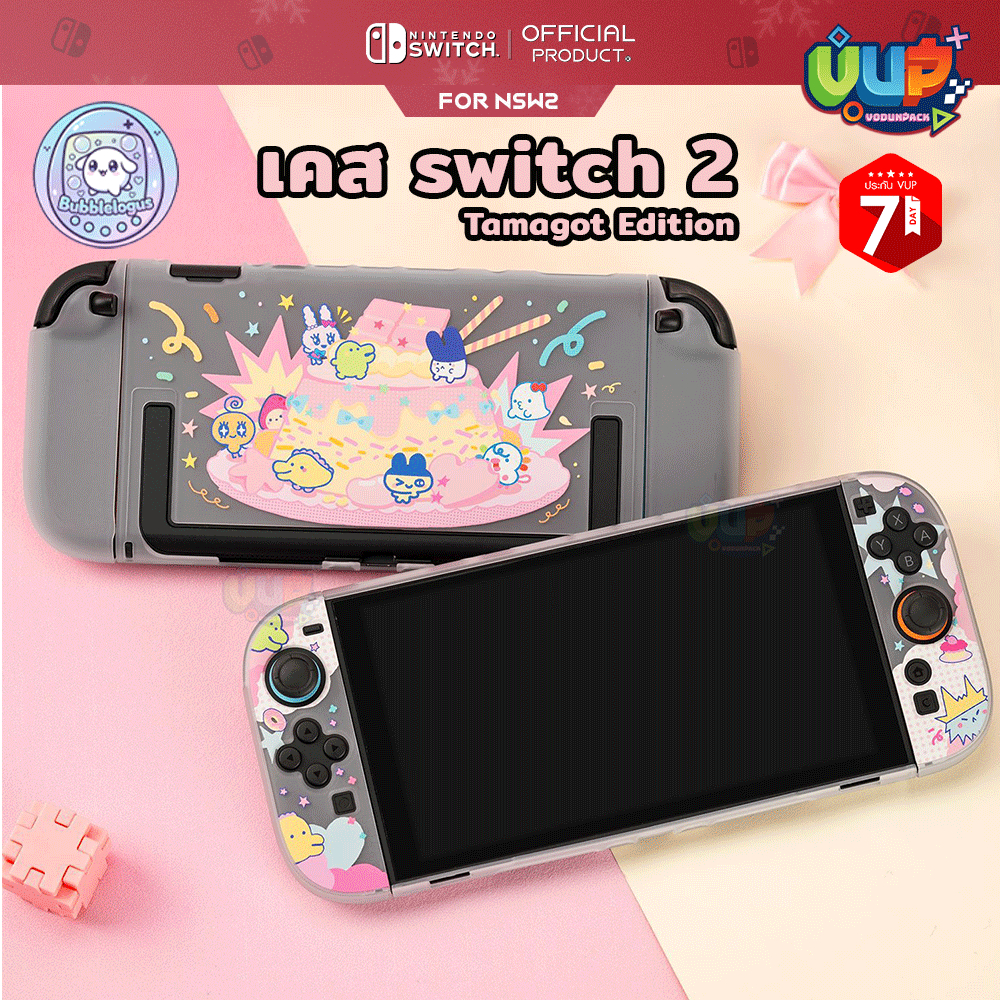 [Bubblelogus] เคส Nintendo Switch 2 ลาย Tamagot Edition เสียบ Dock ได้