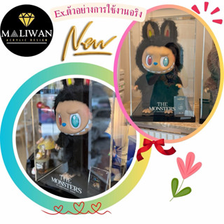 กล่องโชว์โมเดลอะคริลิคใส ฐาน 4 สี สำหรับ ZIMOMO / THE MONSTE…