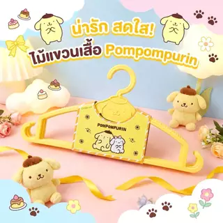 ไม้แขวนเสื้อ ไม้เขวนเสื้อพลาสติก SANRIO DORAEMON ลิขสิทธิ์แท้ ไม้แขวนเด็ก น่ารัก