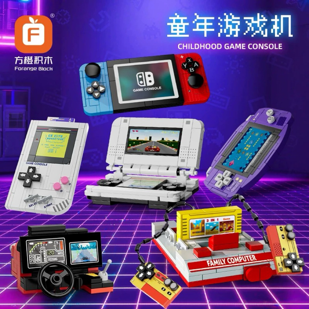 🎁pre-order 🕹️ Game Console ตัวต่อ ตู้เกมส์ เกมส์กด เกมส์ย้อนยุค 90‘s ของสะสม ของเก่า ของขวัญ blocks bricks
